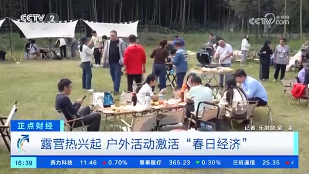 露營熱或激活萬億元大市場！戶外用品企業(yè)加速全球布局