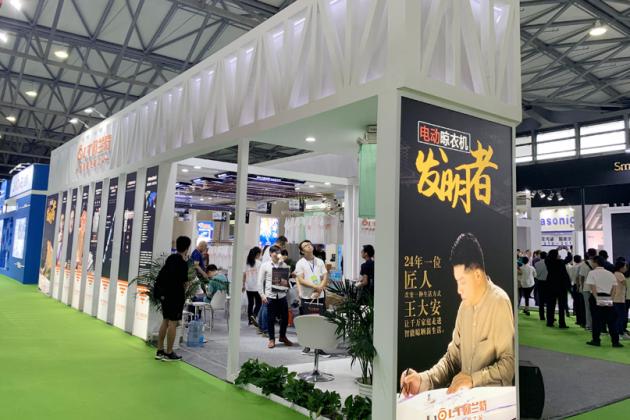 2025年r+t亞洲門(mén)窗遮陽(yáng)展