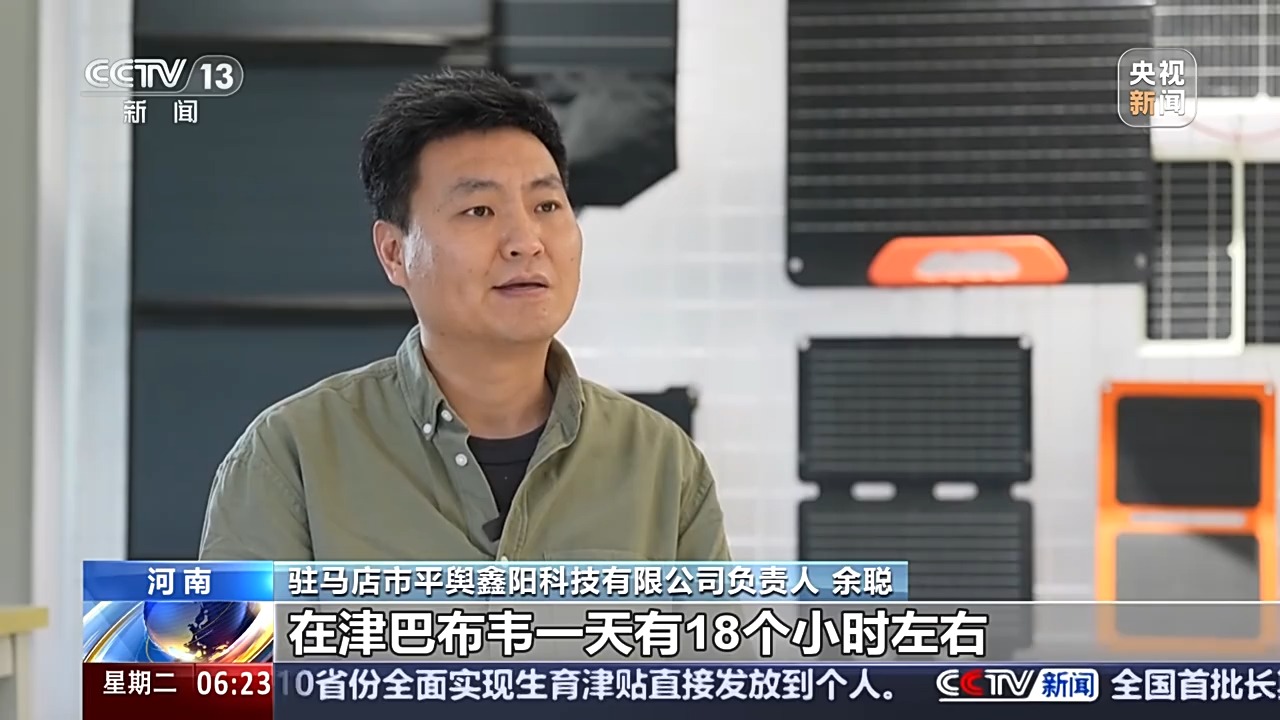 直擊外貿(mào)第一線(xiàn)丨美出口關(guān)稅影響下 這些企業(yè)如何做到訂單不降反增？(圖6)