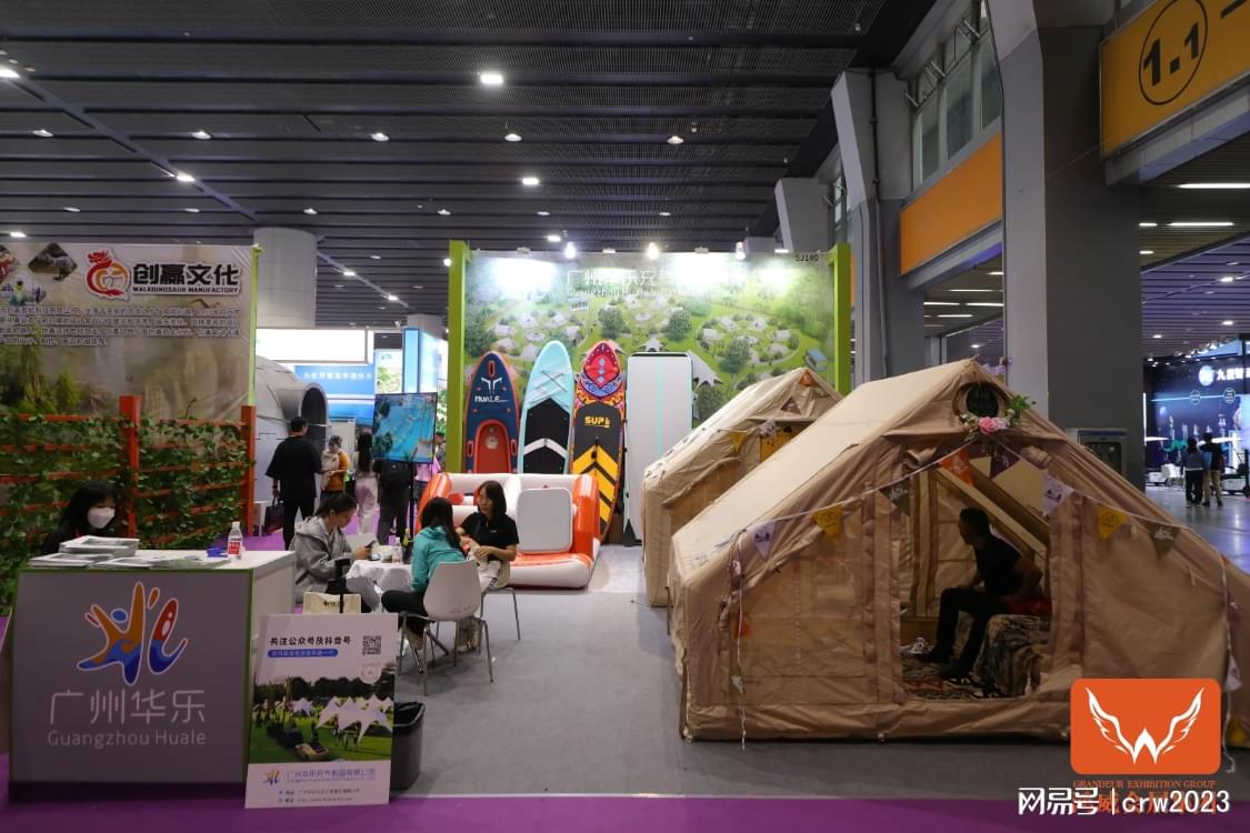 四鏈融合啟新篇 全景生態(tài)展芳華